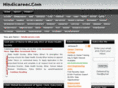 hindicareer.com