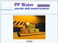 ppwater.com