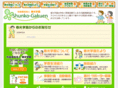 shunko-gakuen.jp