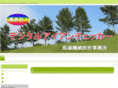 golf-m.com