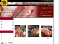 iseya-meat.com