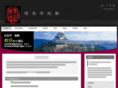 nobunagagaku.com