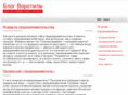 vorotila.com