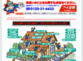 ai-plan.com