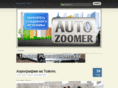 autozoomer.ru