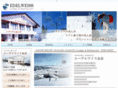edelweiss-akakura.com