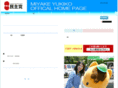miyake-yukiko.com