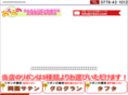 ri-bon.com