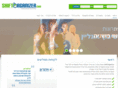 shiftorganizer.com