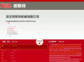 xtsihai.com