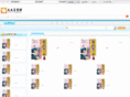 2uke.com