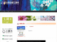 hasebeko.com