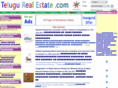 telugurealestate.com