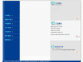 xinde-chilun.com