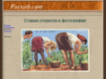 pavweb.com