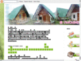 bansuanmengrai.com