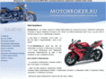 motobroker.ru