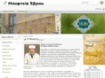 muftididymoteicho.com