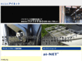ainet-web.com