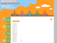 food-safety-holland.com