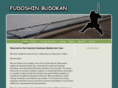 fudoshinbudokan.com