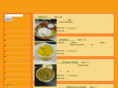 indo-food.com