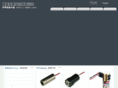 s-laser.com