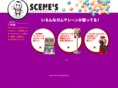 scenescorp.com