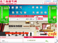 100000000.com.cn
