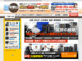 data-wakayama.com