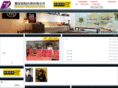 peng-fa.com.cn