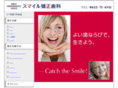 smile-ortho.com