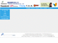 gztranslink.com