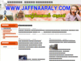 jaffnaaraly.com