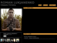 romanlukjanenko.com