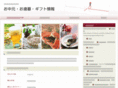 tea-week.com