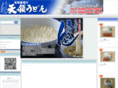 tenryo-udon.com