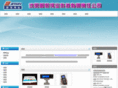 eton-tek.com
