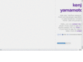 kenjiyamamoto.com