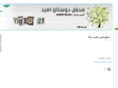 omid20-20.com