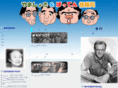 yamushokey.com