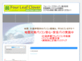 4leaf-clover.jp