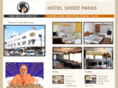 hotelshreeparas.com