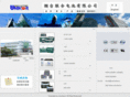 unionbat.cn