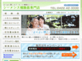 ha-plaza.com