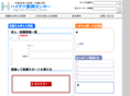 hpc-net.co.jp