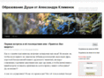 klimenok.net