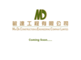 minda-macau.com
