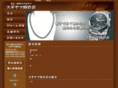 s-sugiyama.com