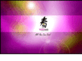 springsushi.com